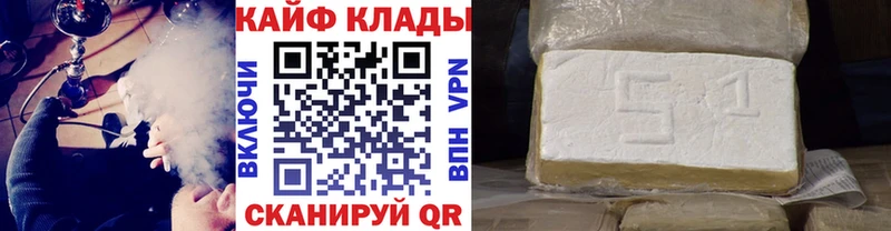 Купить наркотик аптеки Аргун Cocaine МАРИХУАНА Меф Псилоцибиновые грибы ГАШИШ Alpha PVP