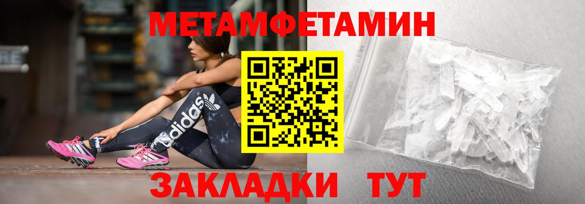 Amphetamine Розовый Аргун