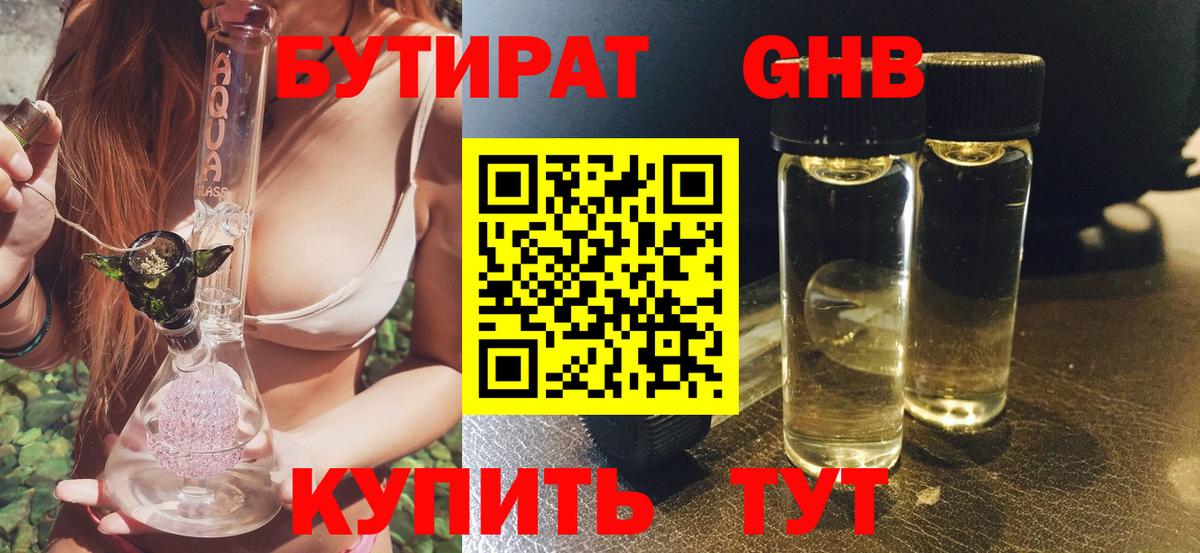 Галлюциногенные грибы Аргун