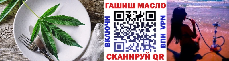 Cannafood конопля  Аргун 