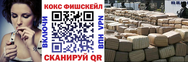 COCAIN VHQ  Аргун 