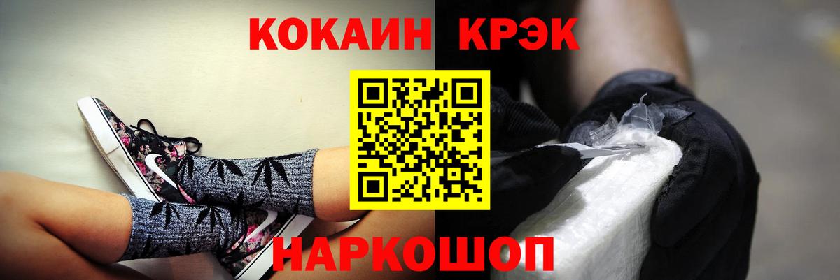 COCAIN 99%  КОКАИН Columbia  Аргун 