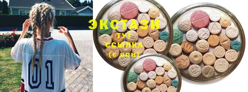 наркота  Аргун  Ecstasy 99% 