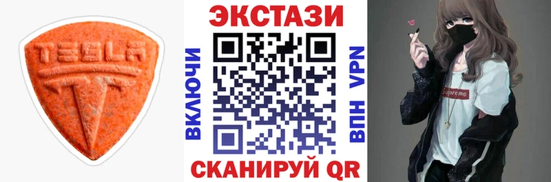 Ecstasy VHQ цена Аргун