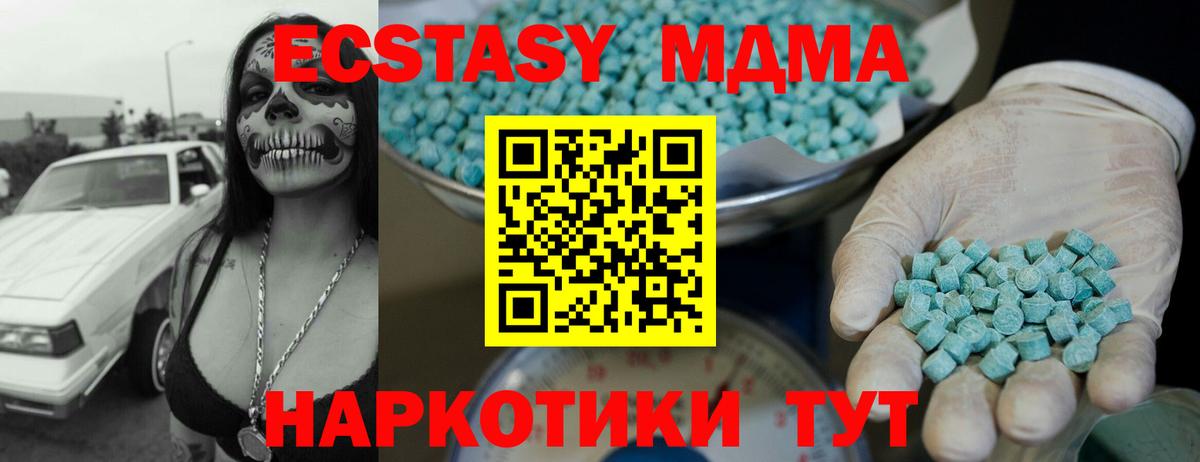 Ecstasy 99% Аргун