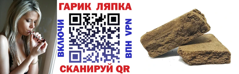 цена   Аргун  KRAKEN ссылки  ГАШИШ Premium 