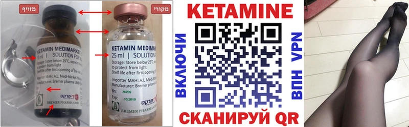 нарко площадка формула  магазин продажи   Аргун  КЕТАМИН VHQ 