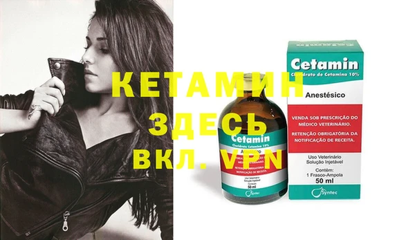 2c-b Весьегонск