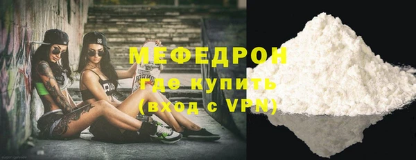 мефедрон VHQ Гусь-Хрустальный