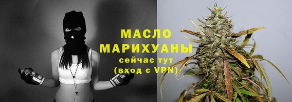 соль ск Нязепетровск