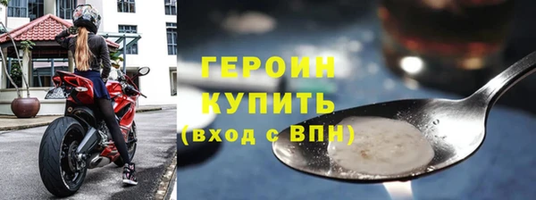 ГАЛЛЮЦИНОГЕННЫЕ ГРИБЫ Гусиноозёрск