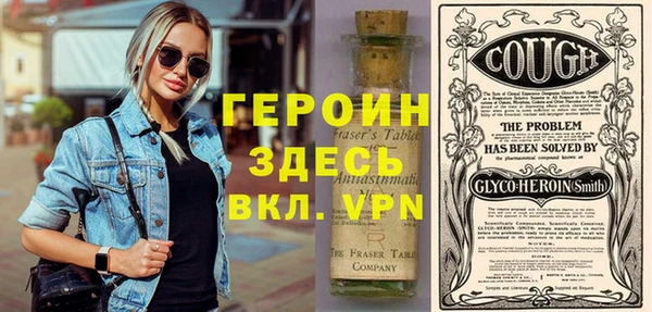 гашишное масло Осинники