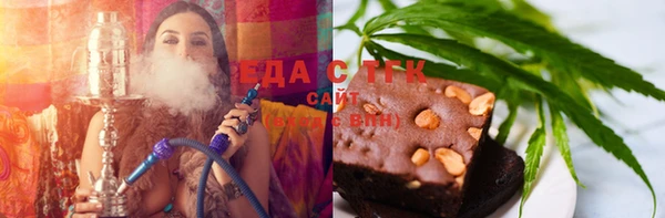 гашишное масло Осинники