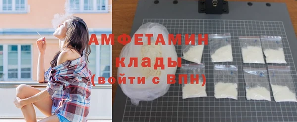 гашишное масло Осинники