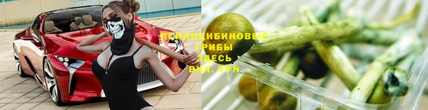гашишное масло Осинники