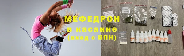 ГАЛЛЮЦИНОГЕННЫЕ ГРИБЫ Гусиноозёрск