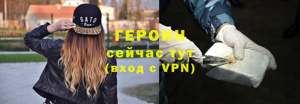 соль ск Нязепетровск