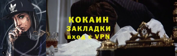 кокс Осташков