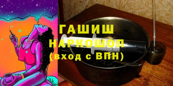 соль ск Нязепетровск