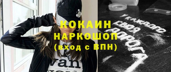 гашишное масло Осинники