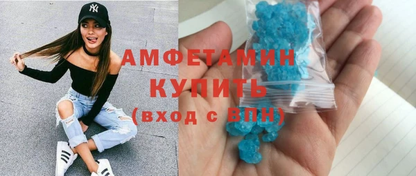 кокс Осташков