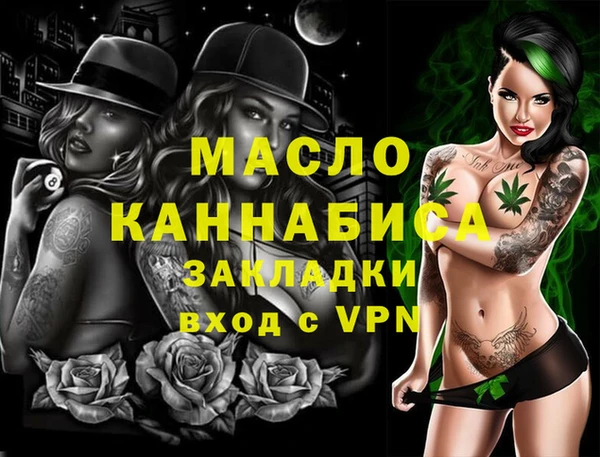 гашишное масло Осинники