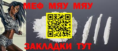 прущая мука Апрелевка