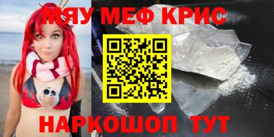 прущая мука Апрелевка