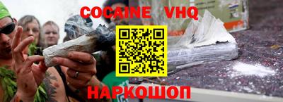 apvp Апшеронск