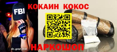 бошки Аргун