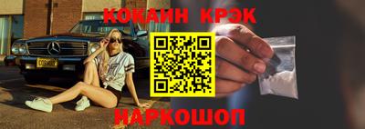 ALPHA PVP Абинск