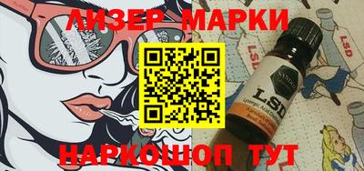 кокс Балашиха