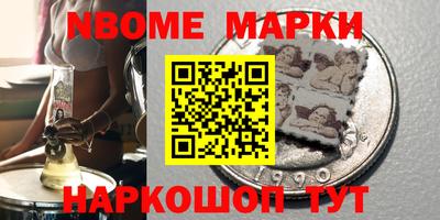 apvp Апшеронск