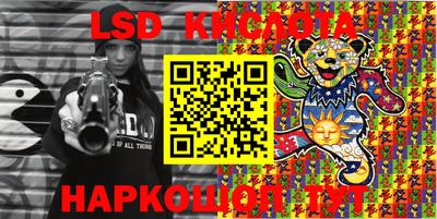 соль курить ск Балаково