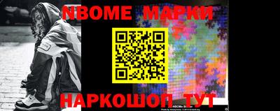 apvp Апшеронск