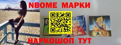 apvp Апшеронск