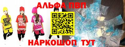 соль курить ск Балаково