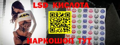apvp Апшеронск