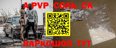 прущая мука Апрелевка