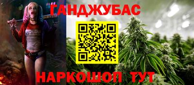 apvp Апшеронск