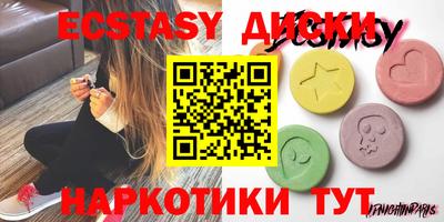 скорость Абакан