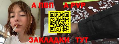 скорость mdpv Балахна