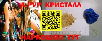 кокаин Апшеронск