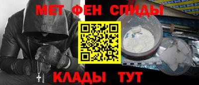 ALPHA PVP Абинск