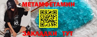 скорость Абакан