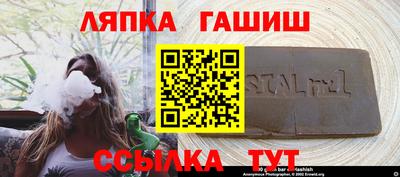 каннабис Апрелевка