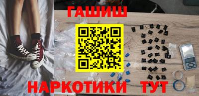 apvp Апшеронск