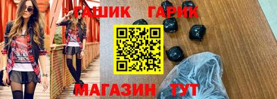 apvp Апшеронск