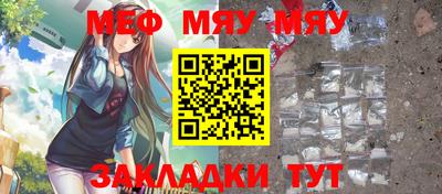 прущая мука Апрелевка