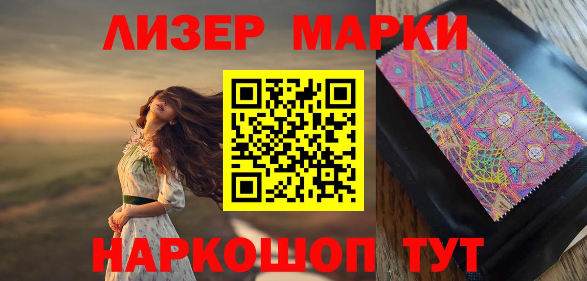 Лсд 25 экстази кислота Аргун